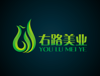 周金進的右路美業logo設計