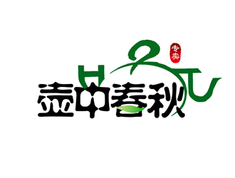 王明明的logo設計