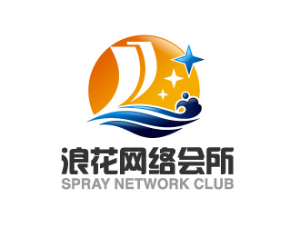 曉熹的深圳市浪花電腦網絡有限責任公司logo設計