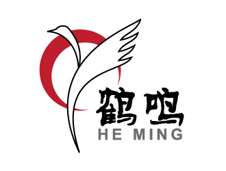 曉熹的鶴鳴服飾皮具logologo設計