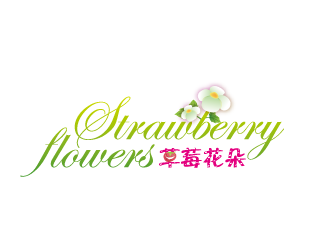 黃安悅的中文：草莓花朵；英文：Strawberry flowerslogo設計