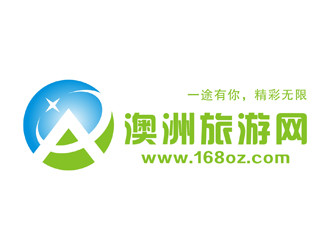 李泉輝的www.168oz.com  澳洲旅游網logo設計