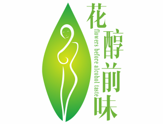 花醇前味 及全拼logo設計