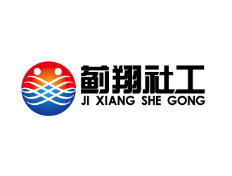 何錦江的薊翔社工事務所logo設計