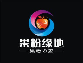 楊福的果粉緣地logo設計