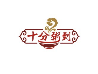 曾翼的十分粥到logo設(shè)計(jì)