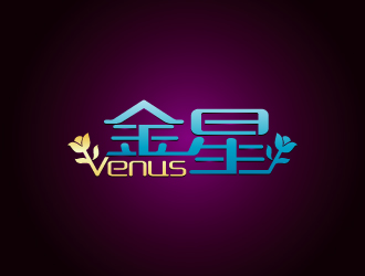 周金進(jìn)的中文名稱：金星----英文名稱：Venuslogo設(shè)計(jì)