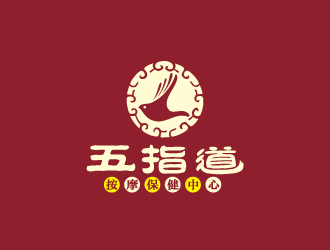 周金進的五指道按摩保健中心logo設計