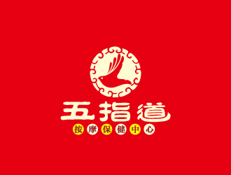 周金進的五指道按摩保健中心logo設計