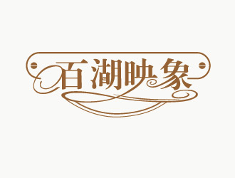 黃程的logo設計