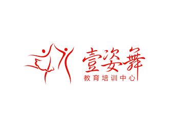 壹姿舞教育培訓(xùn)中心logo設(shè)計