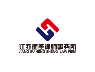 黃安悅的江蘇衡圣律師事務所logo設計