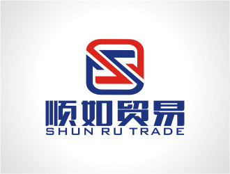 楊福的順如，順如貿易logo設計