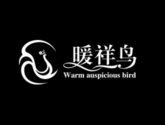 何錦江的暖祥鳥（Warm auspicious bird，通過這些字母給縮寫一下，）品牌商標設(shè)計公司完成公司logo設(shè)計