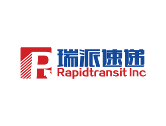 Rapidtransit Inc瑞派速遞logo設(shè)計