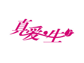 郭慶忠的logo設(shè)計