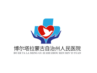 曉熹的博爾塔拉蒙古自治州人民醫院logo設計