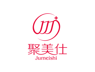 譚家強的聚美仕醫療美容整形logo設計