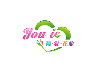 周金進的You  I  有 愛.花業logo設計