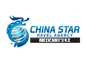 曉熹的星漢旅行社logo設計