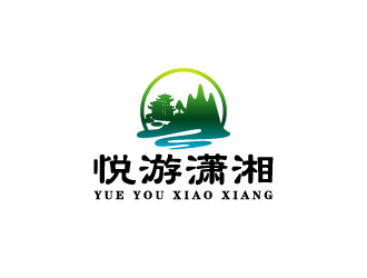 周金進的悅游瀟湘logo設計