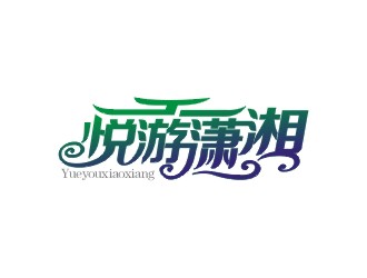 鄭國麟的logo設計