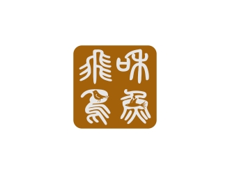 林培海的logo設(shè)計(jì)