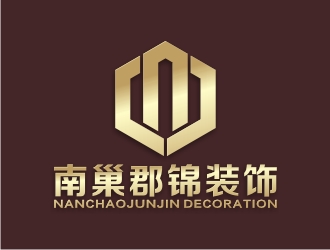 何嘉健的南巢郡錦裝飾（蕪湖南巢郡錦裝飾工程有限公司）logo設(shè)計