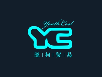 劉小紅的源柯，源柯貿易，Y&C, youth coollogo設計