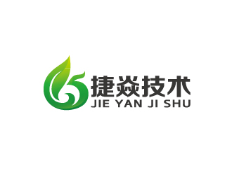 周金進的北京捷焱技術有限公司logo設計