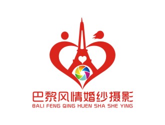 巴黎風情婚紗攝影logo設計