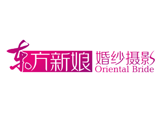 譚家強的東方新娘婚紗攝影logo設計