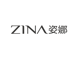 張曉明的ZINA姿娜logo設計