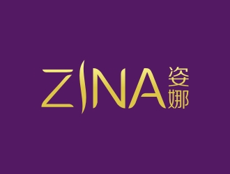 ZINA姿娜logo設計