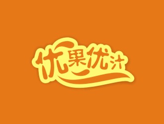 李泉輝的優果優汁logo設計