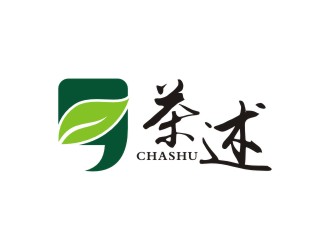 李泉輝的茶述茶館茶社logo設計