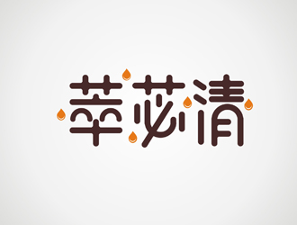 葛曉的logo設(shè)計