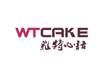 胡紅志的維特心語 wtcakelogo設計