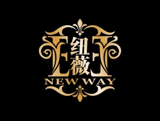 "紐薇 new way"logo設(shè)計(jì)