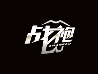 楊占斌的戰袍 足球體育服裝logo設計