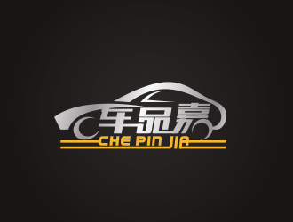 江蘇車品嘉汽車服務有限公司logo設計