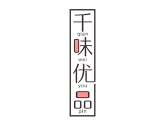 余佑光的logo設(shè)計