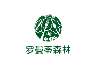 姚烏云的羅曼蒂森林西餐廳logo設(shè)計(jì)