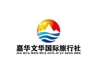 周金進的青島嘉華文華國際旅行社有限公司logo設計