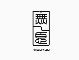 范振飛的logo設(shè)計