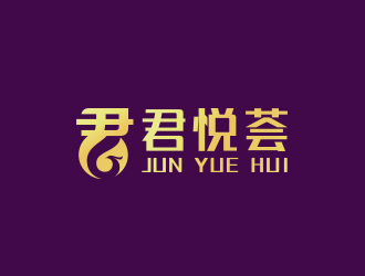 黃安悅的logo設計