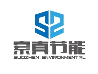 曾萬勇的索真節能（SuoZhen Environmental)logo設計