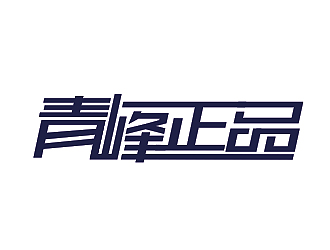 盛銘的logo設計