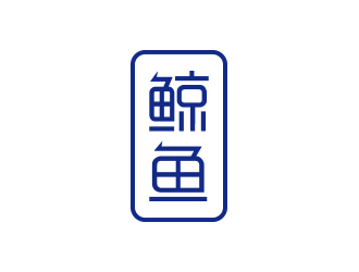 孫金澤的logo設(shè)計(jì)