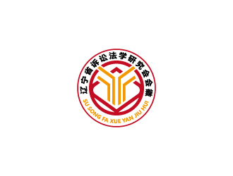 周金進的遼寧省訴訟法學研究會會徽對稱LOGOlogo設計